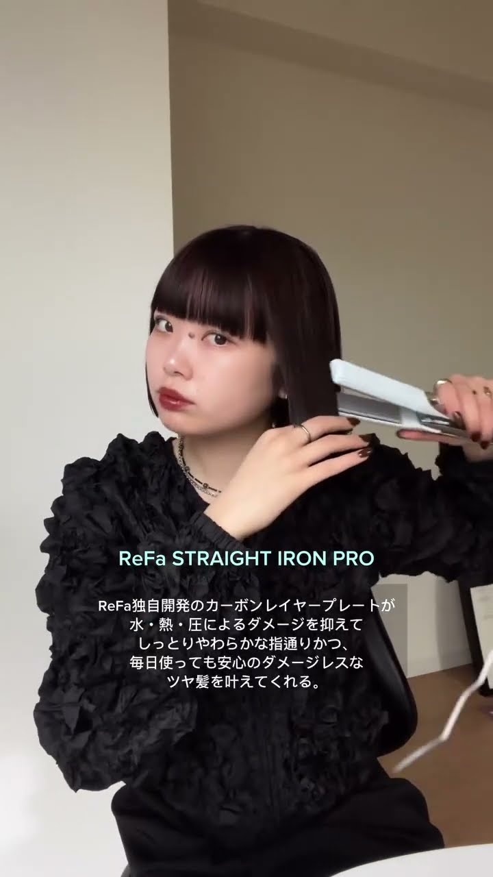 ReFa RE-B4 ストレートヘアアイロン　本日で削除 Refa ストレートアイロン 要修理新 モデル