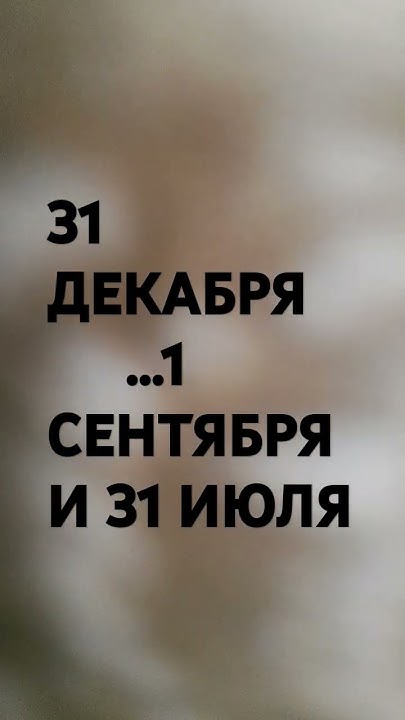 редкие дни рождения - YouTube