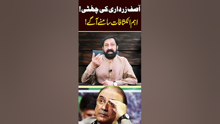 Zardari Out? Major Revelations Shake Pakistan’s Political Circles!|Naeem Khan