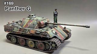 #169[戦車 プラモデル] ACADEMY 1/35 Panther Ausf.G assembly to finish!　アカデミー パンサーG 組み立て方仕上げまで！