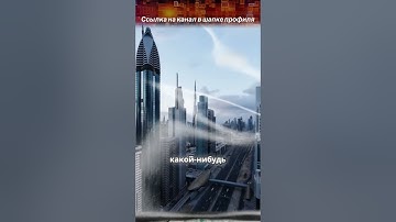 Буду рад твоей подписке 🤝 #crypto #cryptocurrency #blockchain #web3