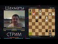 [RU] шахматы стрим Командный Турнир БелЛиги на lichess.org