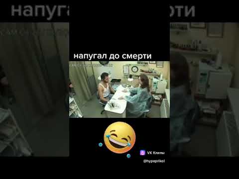 как напугать человека до смерти ☠️😂 подпишись 👇