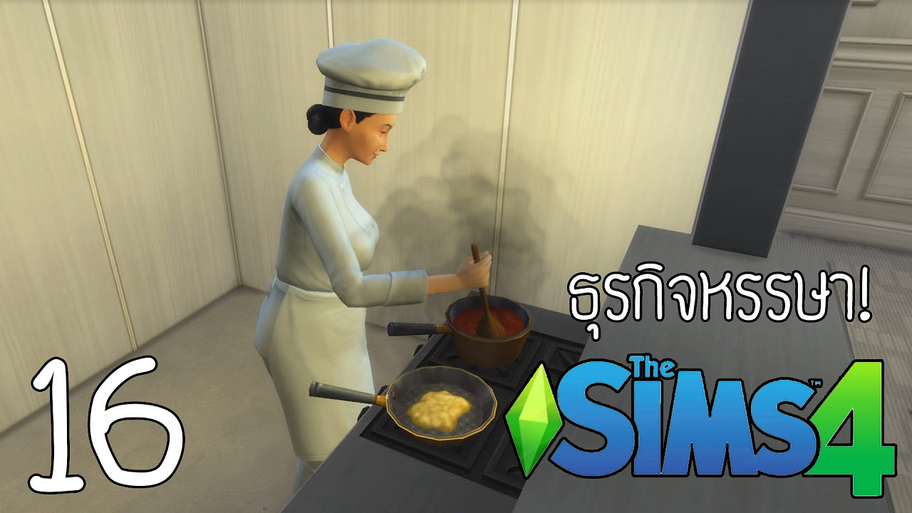 the sims 4 เปิดร้านที่บ้าน  2022 New  Xcrosz - The Sims 4 - ธุรกิจหรรษา ตอนที่ 16 : เปิดร้านอาหารกันเถอะ!
