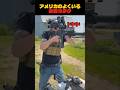 装備オタク
