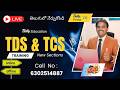 Tally Prime 7.0 లో TDS &amp; TCS ఎలా చేయాలి (Step-by-Step) | Telugu