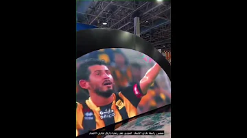 ترديد نشيد الاتحاد من الرابطة في مؤتمر تجديد عقد الرعاية مع دراكو 