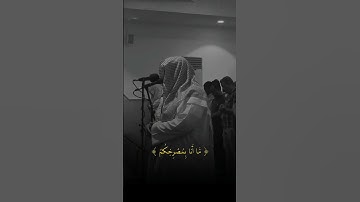 {وقال الشيطان لما قضي الأمر } | تلاوة خاشعة للشيخ عبدالبديع غيلان