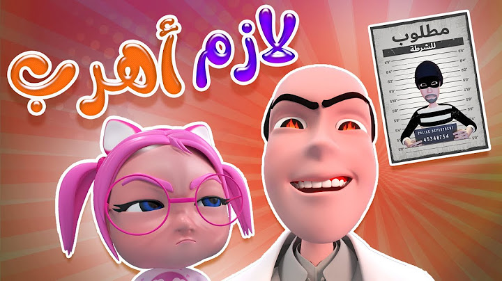 عندي خطة - لازم اهرب من الشرطة | karameesh tv