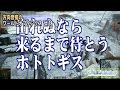 【WoT】 方向音痴のワールドオブタンクス Part38 【ゆっくり実況】