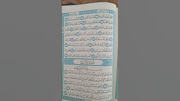 @اية مباركة من سورة (القيامة) اخي الفاضل تفكر بها