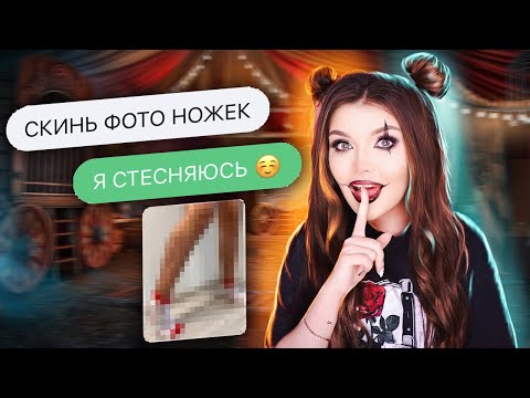 ПЕРЕПИСКА С ИНОСТРАНЦАМИ! ИЩУ ПАРНЯ