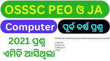 OSSSC PEO & JA Previous Year Computer Question // OSSSC PEO & JA Computer Question 2023 #ossscpeo