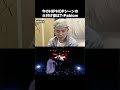 T-Pablowが今のシーンの火付け役