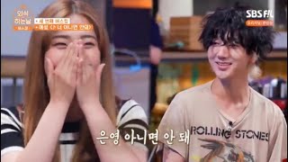 Super Junior 예성 Yesung - 너 아니면 안돼 (It Has To Be You) (Eat Out Busking)