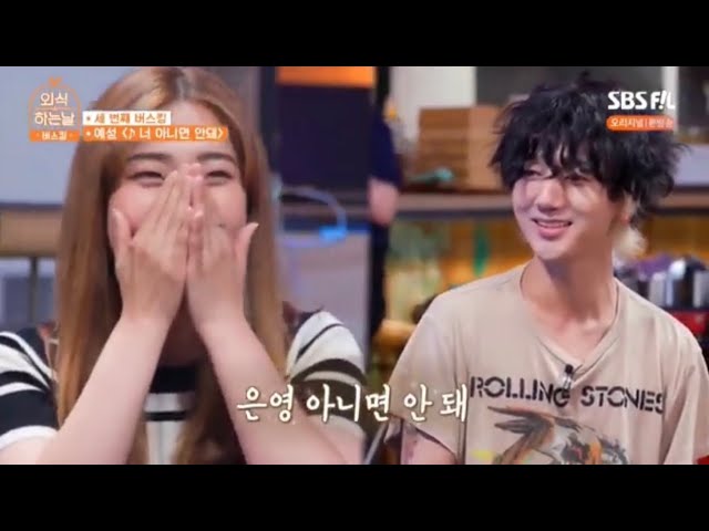 Super Junior 예성 Yesung - 너 아니면 안돼 (It Has To Be You) (Eat Out Busking) class=