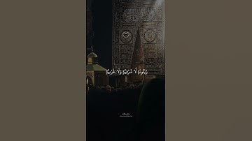 {الله نور السموات والأرض}. تلاوه خاشعه من الشيخ ماهر حمد المعيقلي ❤️ #اكسبلور #الرحمن #راحة_نفسية