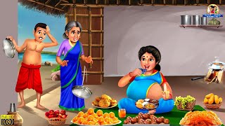 पेटू बहु | Petu Bahu | Hindi Kahani | Moral Stories | Saas Bahu Ki Kahaniya | Stories in Hindi