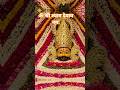 ॐ श्री श्याम देवाय नमः | Hare Ka Sahara Baba Shyam Hamara Jai Shree Shyam #khatushyam #bhajan #hindu