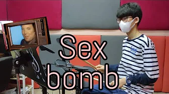 Sexbomb - Tom Jones, Mousse T. / Drum Cover by Naming Sexbomb - Tom Jones, Mousse T. / Drum Cover by Naming