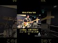 この音、気持ちよすぎる。Fuzz Faceで弾いてみた。(Eric Johnsonモデル) #shorts #ギター #弾いてみた #fuzzface