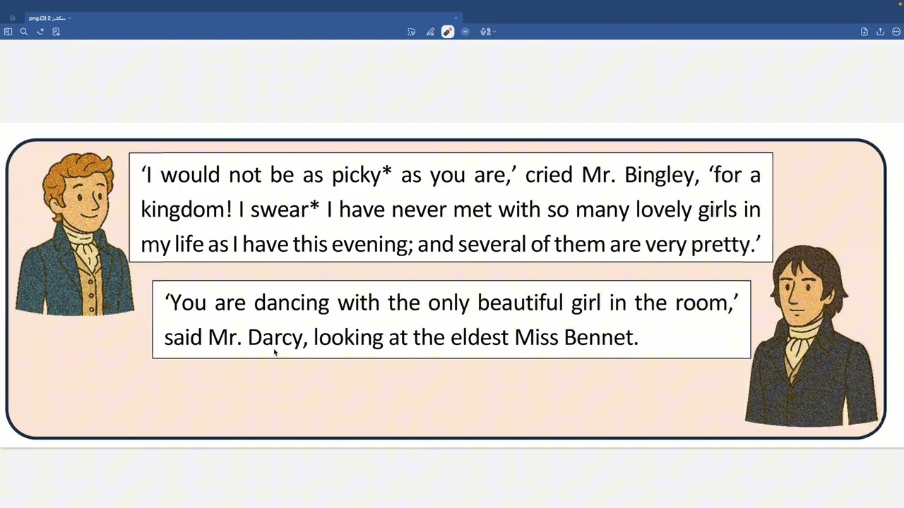 سكشن 2 رواية كبرياء و تحامل