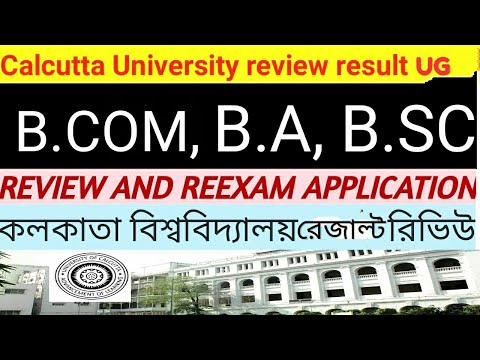 how-to-review-calcutta-university-result?-in-bengali