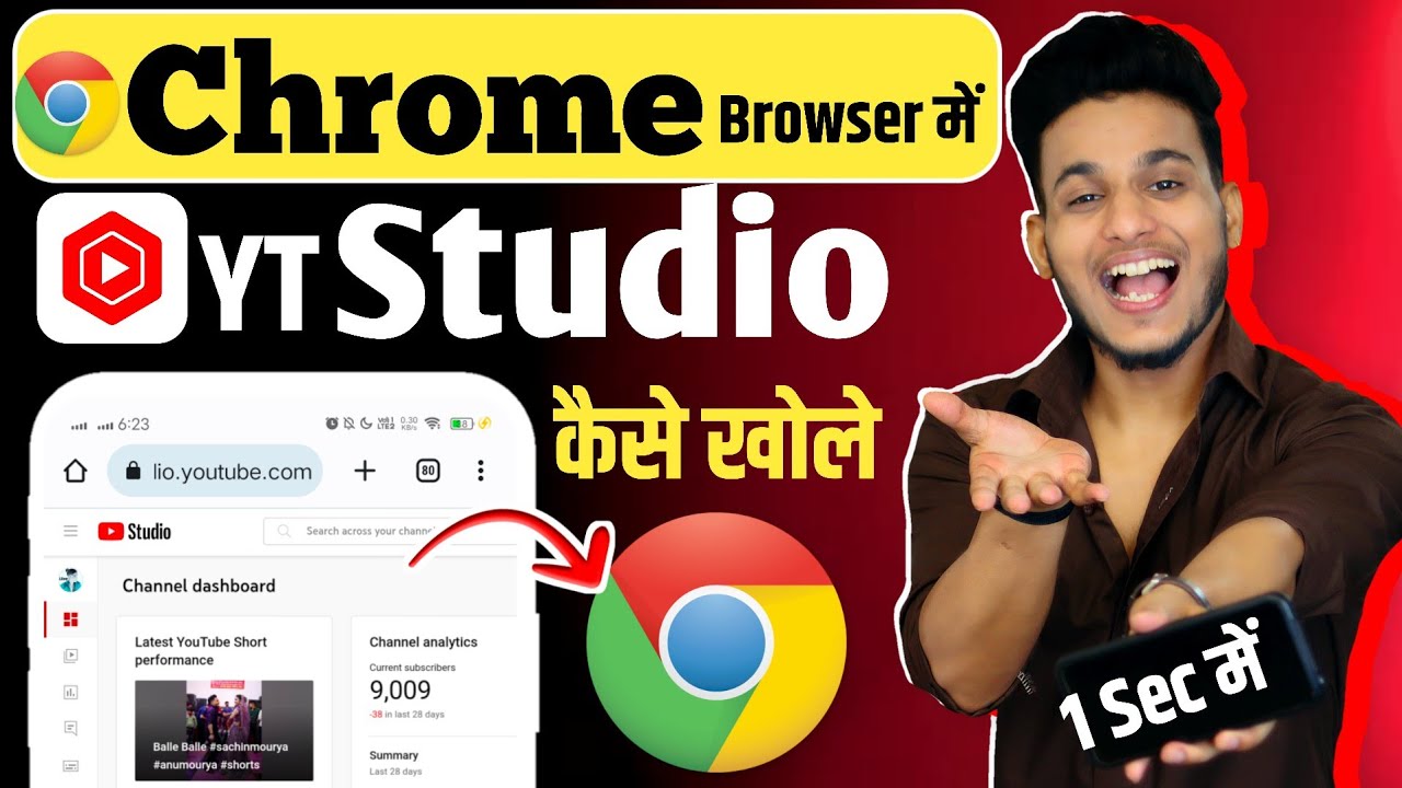 how to open  studio in chrome? chrome me Yt studio kaise khole?? 