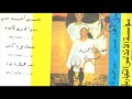 حفنى احمد حسن - سيبنى فى حالى سيبنى