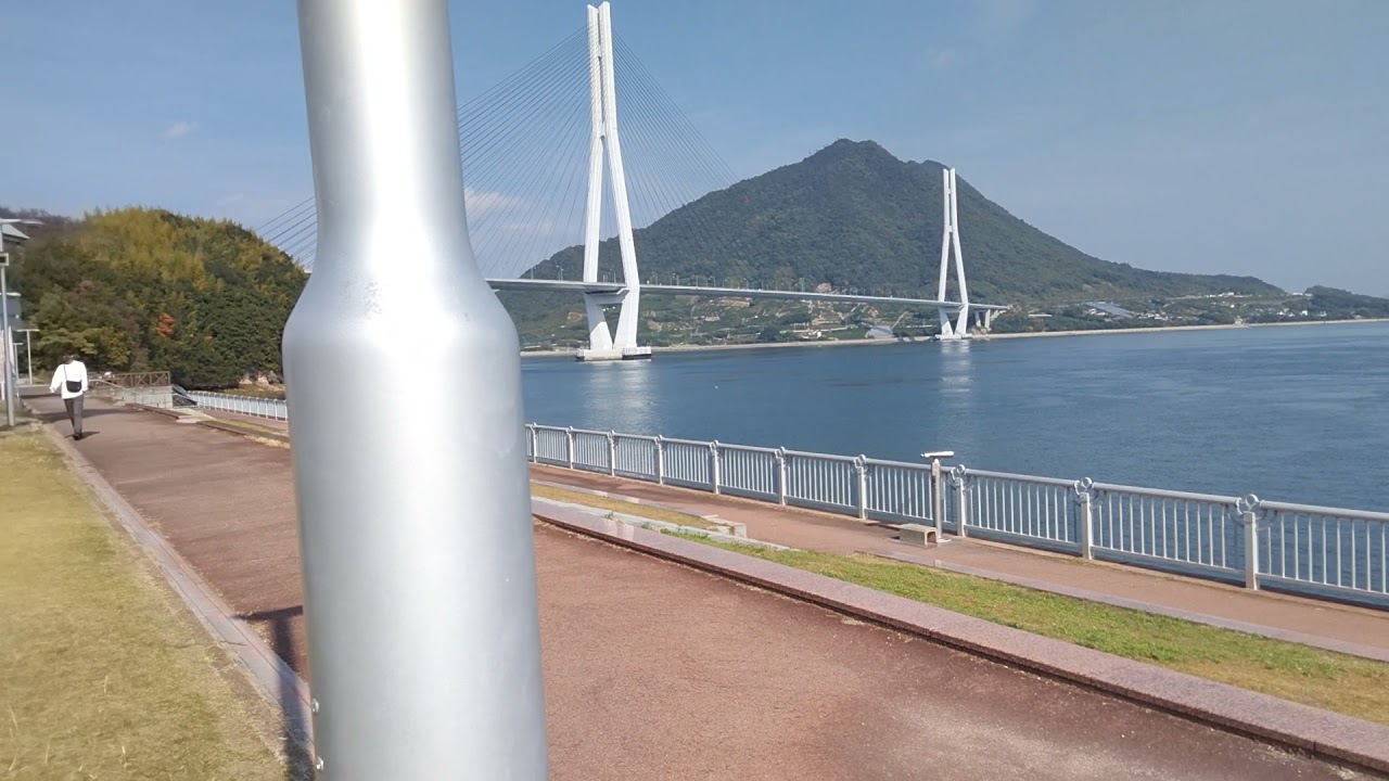 愛媛県今治市上浦町 今治市多々羅しまなみ公園 「ひろしまねやまぐち」の初めての愛媛県! YouTube 愛媛県今治市上浦町 今治市多々羅しまなみ公園 「ひろしまねやまぐち」の初めての愛媛県! YouTube