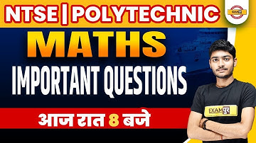 NTSE/Polytechnic | Maths Classes | Important Question | By Manak Anand Sir