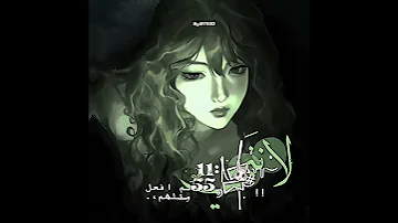 فك تنس م عجبني يع سكارا لمايا واقطع اوتاكو للابد سكاراموش رابنو Odetari كيلوا شاو كازوها 