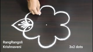 Small Rangoli for Apartments🌷3x2 dots Easy Muggulu🌷Daily Kolam🌷RangRangoli Krishnaveni