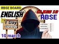 RBSE CLASS 12 ENGLISH IN 1 DAY STRATEGY ENGLISH IMPORTANT QUESTION RBSE