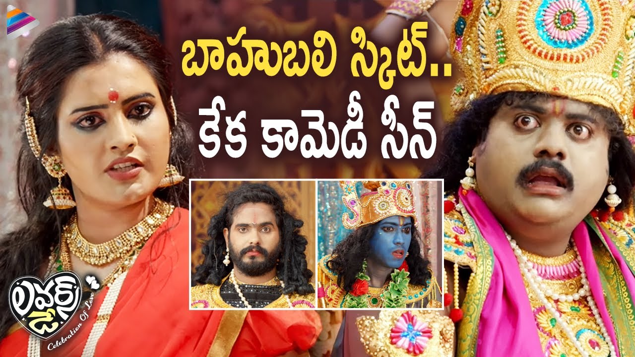 Lovers Day Telugu Movie Best Comedy Scene Priya Varrier Roshan