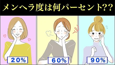 メンヘラ診断 Snsが充実している人ほどメンヘラ メンヘラのあるあるな特徴10選 Mp3