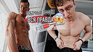 Мой ПОБОЧНЫЙ ЭФФЕКТ СУШКИ ... (РЕЗУЛЬТАТ ШОКИРУЕТ! ) Мой ПОБОЧНЫЙ ЭФФЕКТ СУШКИ ... (РЕЗУЛЬТАТ ШОКИРУЕТ! )