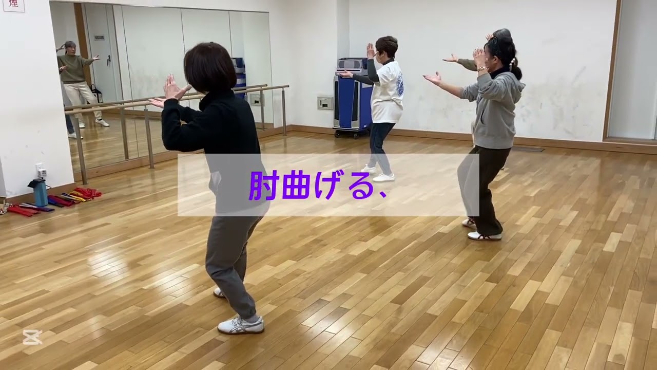 ☯️134／入門八式太極拳通し／（小寒）