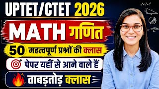 CTET/UPTET 2026/ गणित पर आधारित महत्वपूर्ण प्रश्न/math live 8pm class by himanshi mam/live 8pm class