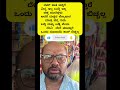 #kannadafunnyvideos #funny #kannadaentertainment #comedyvideo #kannadacomedy #kannadatroll