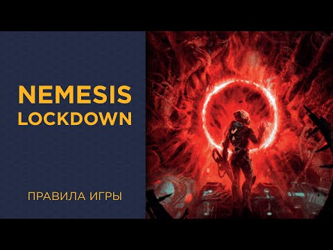 Видео: Nemesis: Lockdown — Правила игры