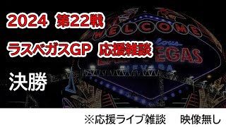 Sport Live!の配信のサムネイル画像