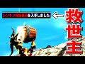【MHXX】レンキン片手剣で剛刃研磨を救いたい！【ゆっくり実況】