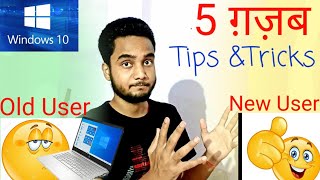 Windows 10 Tips & Tricks⚡Top 5 Amazing Tricks You Should be Using |Windows 10 tips & tricks - 2021|