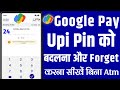 How to reset UPI PIN after wrong PIN 3 times? | How to change UPI PIN in GPay without old PIN || Upi