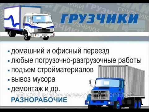 Центр бытовых услуг меганом