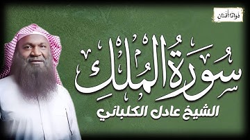 تلاوة مؤثرة جدًا تعيش معها أجواء الخشوع والسكينة