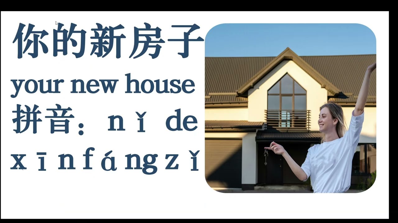 解锁中文第二十七单元  2月12日