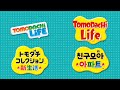 005 map night midnight on the island  tomodachi life    ost  music extended