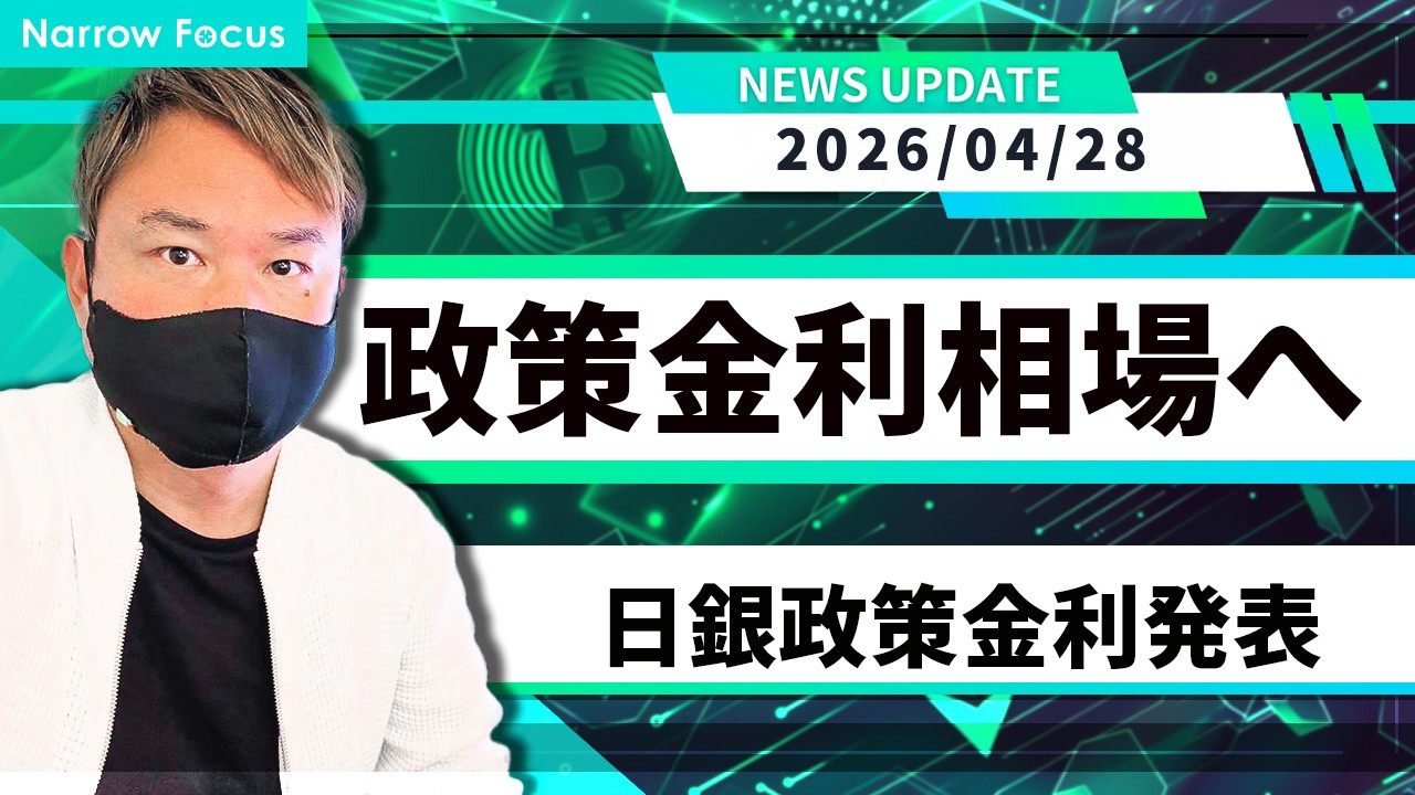 April 28, 2026: Market Analysis by Overseas Forex Trader HAYA